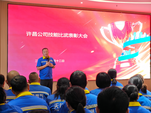 许昌公司比武1.png 许昌公司比武1.png